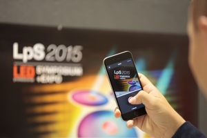 Das LpS 2015 Sujet auf einem Handydisplay, Festspielhaus Bregenz